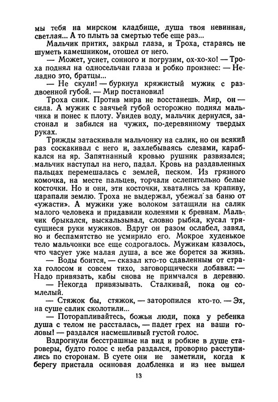p0016