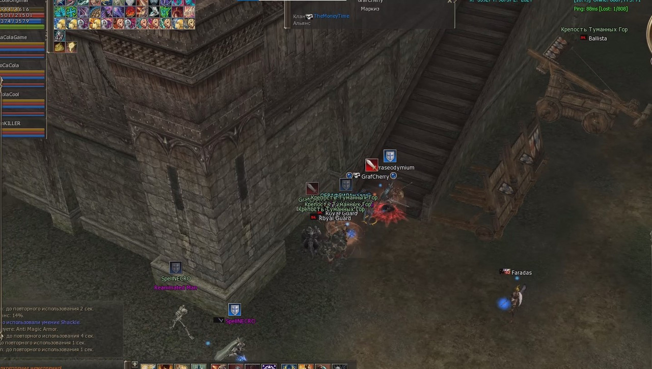 Снимок экрана 2025-08-19 191055