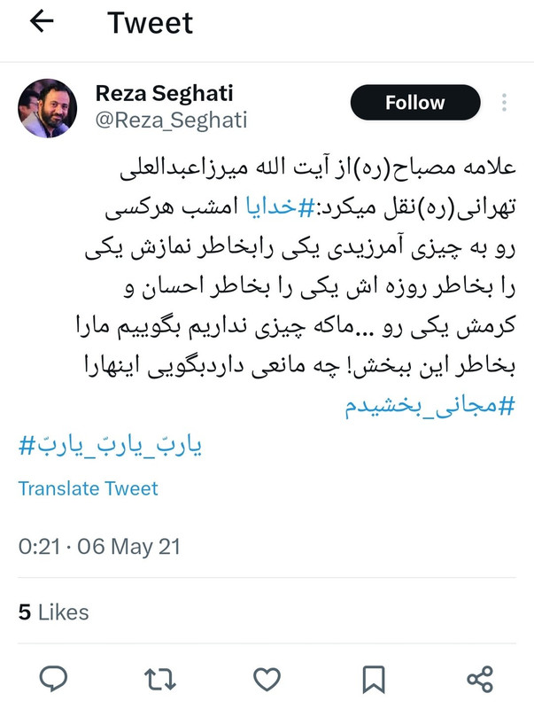 ۲۰۲۳۰۷۲۱_۰۲۱۷۲۷