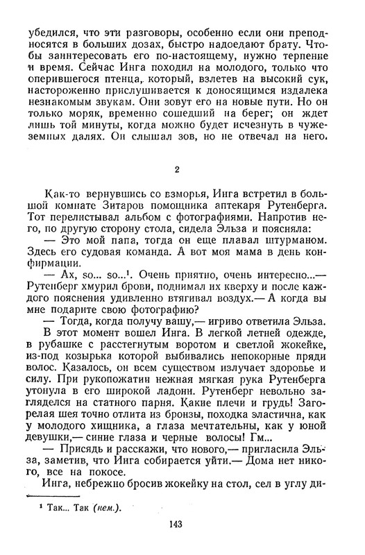 p0145