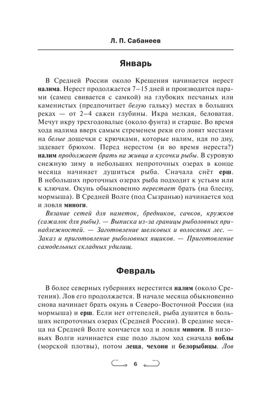 ASE000000000847107-06
