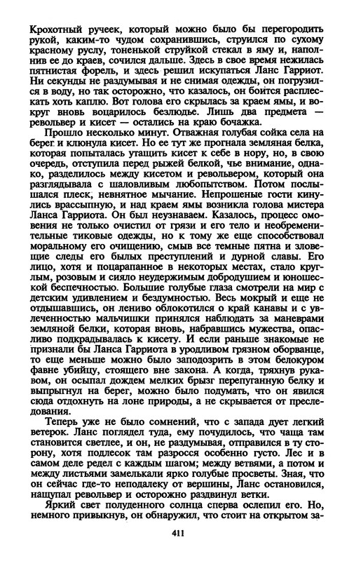 p0413