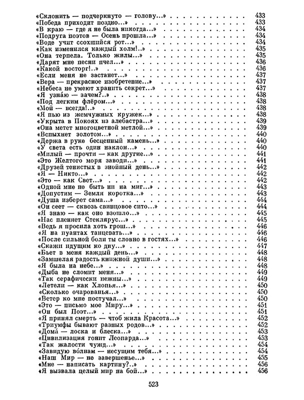 p0524