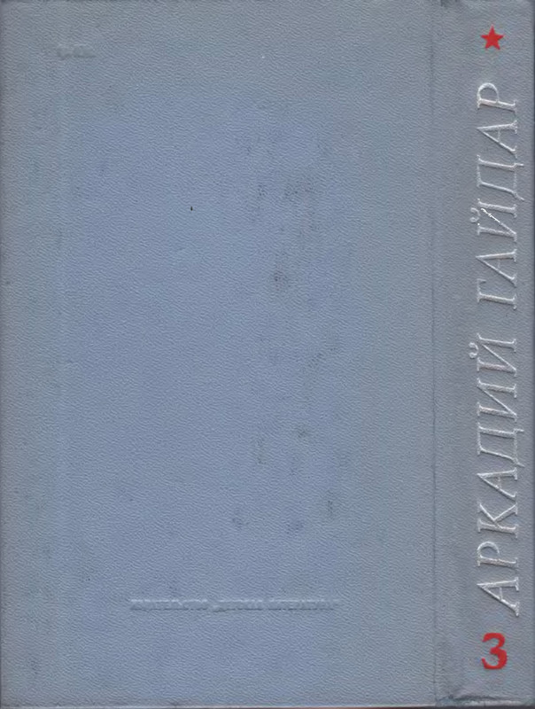 2-p0394
