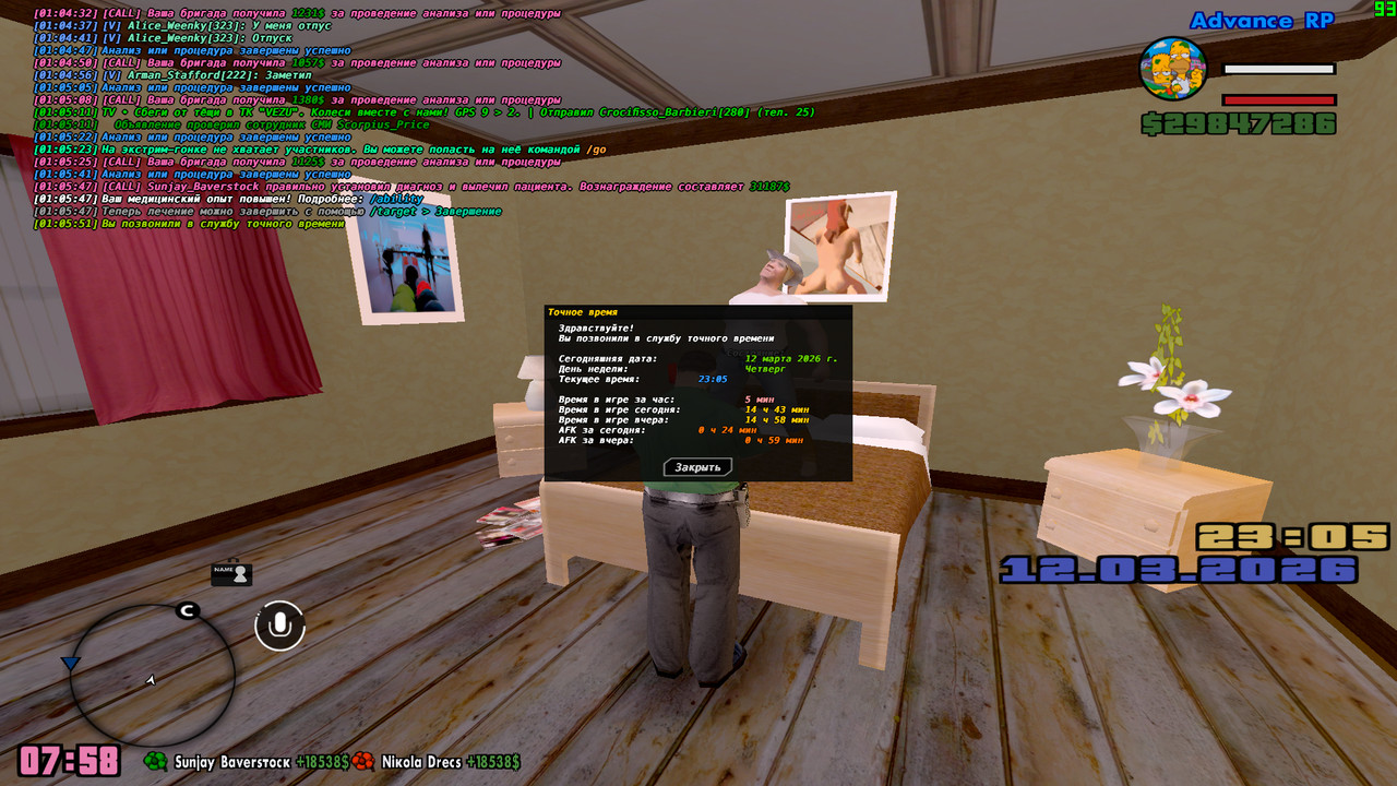 screenshot 2026 03 13 01 05 51 981