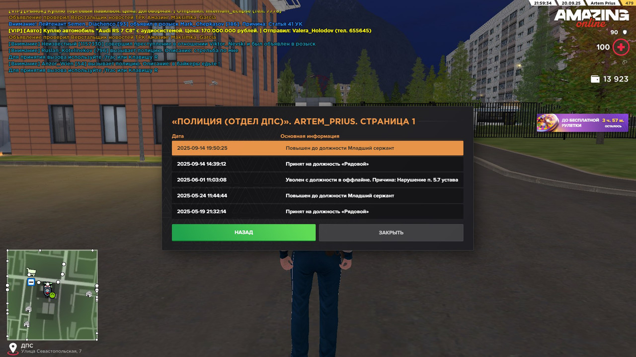 photo_2025-09-20_22-00-32 (2)