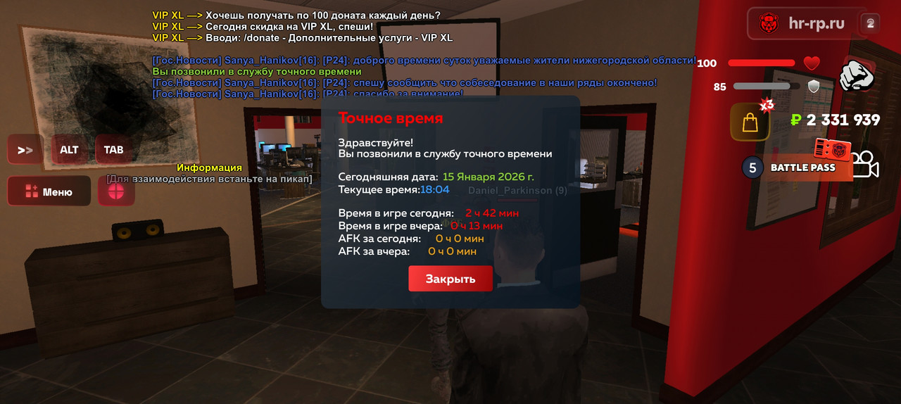 Screenshot 2026 01 15 22 04 19 899 com harsh game