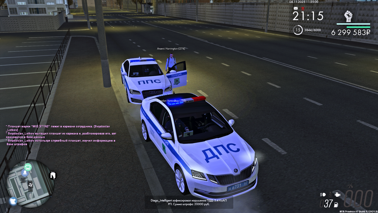 MTA San Andreas 08 11 2025 11 29 51