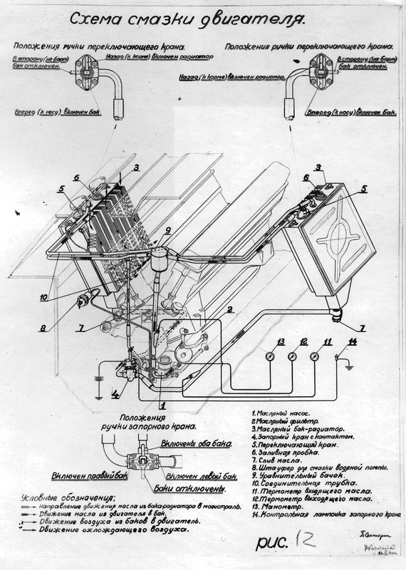 Albom_fotografiy_i_hkarakteristika_T-34_Страница_21