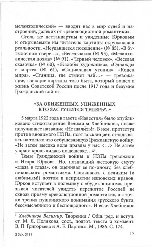 p0019