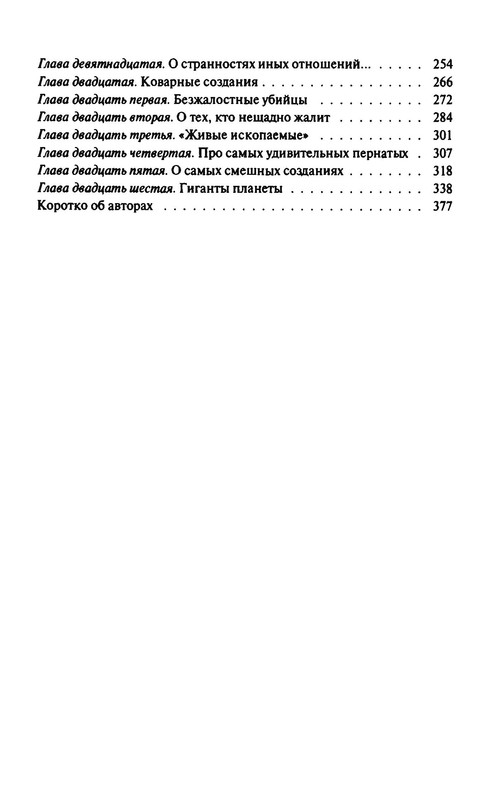 p0014