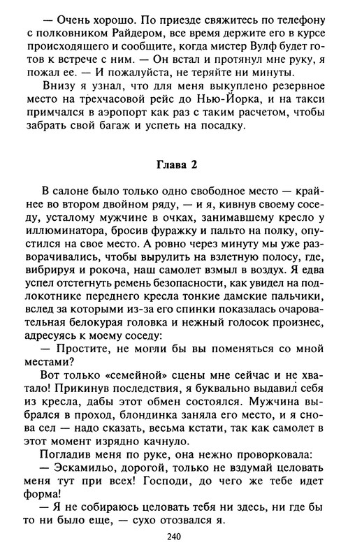 p0241
