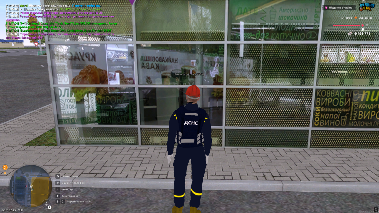 UKRAINE GTA 03 11 2025 11 17 14