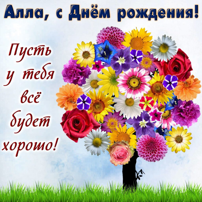 Скачать открытку с днем рождения яна
