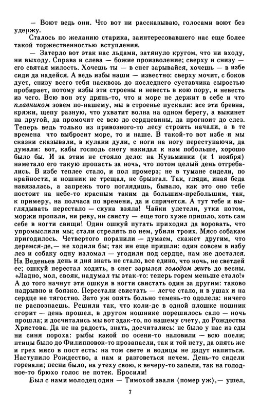 p0010