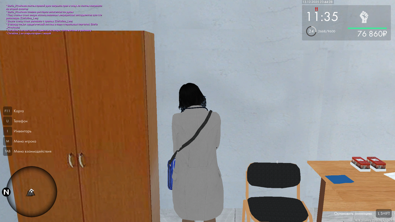 mta screen 2025 12 13 23 44 27