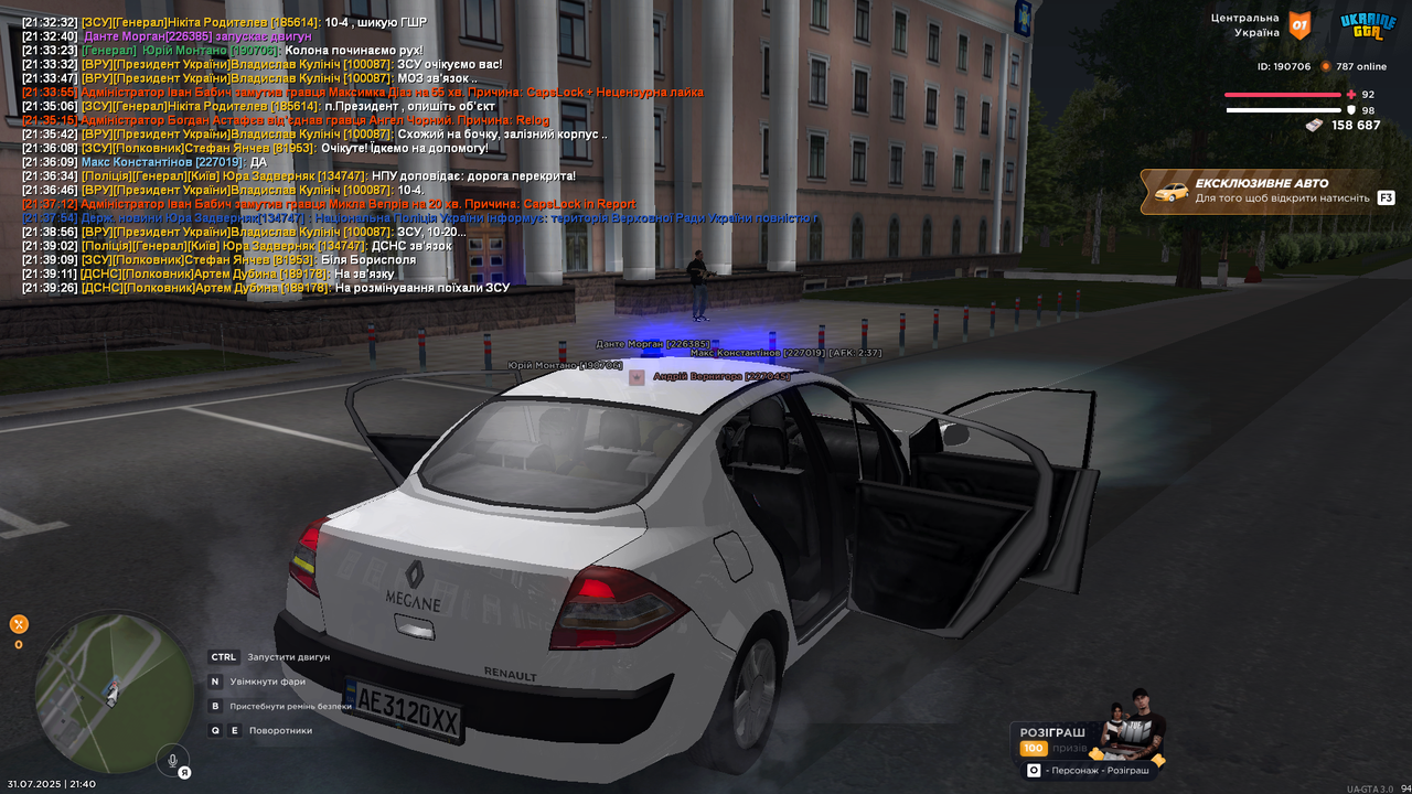 Grand Theft Auto  San Andreas Screenshot 2025.07.31 - 21.40.14.26
