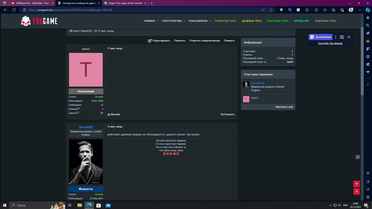 Screenshot_5