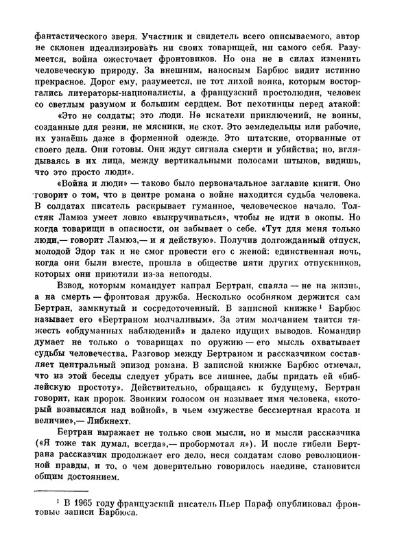 p0011