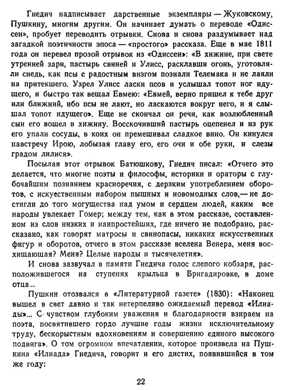 p0024