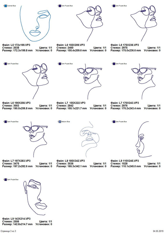 Страница_3_из_3