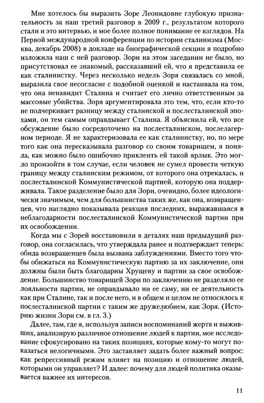 p0012
