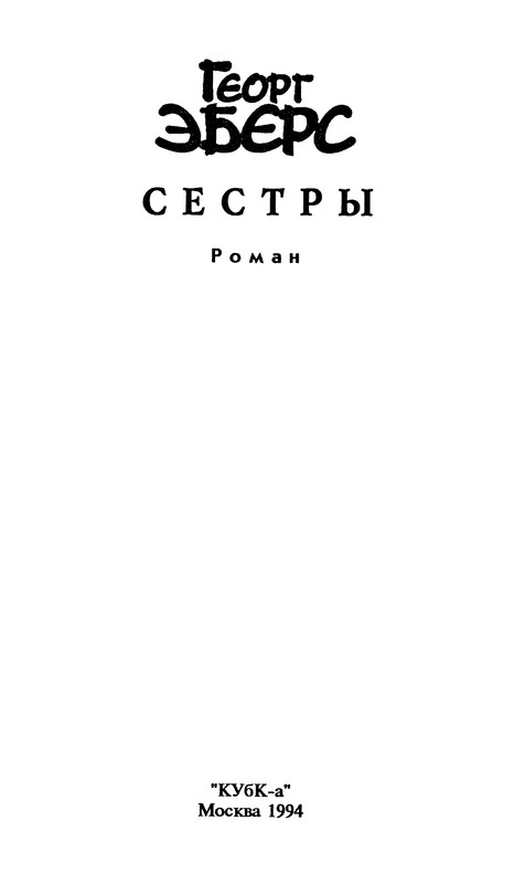 p0006