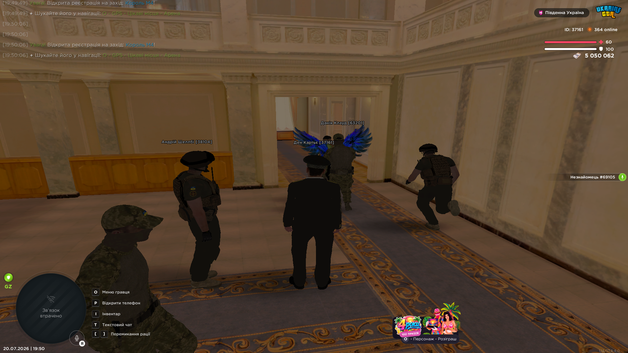 Grand Theft Auto San Andreas Screenshot 2026 07 20 19 50 34 50