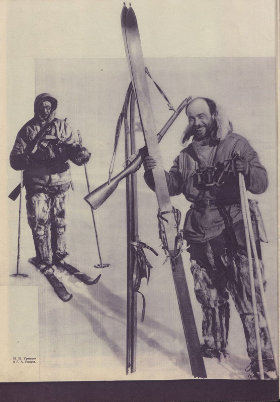 СССР на стройке 1933 09-изображения-20