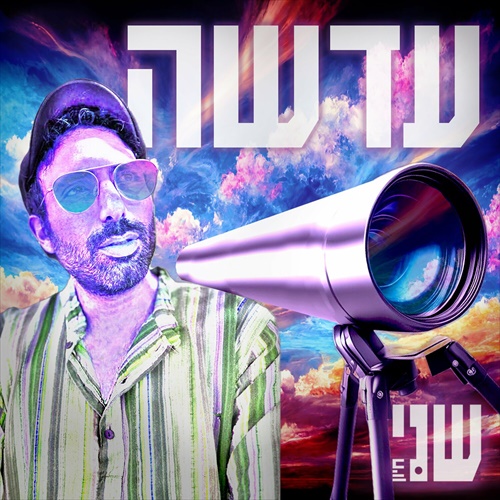 תמונה