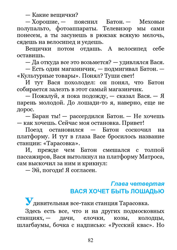 2011-page-0083