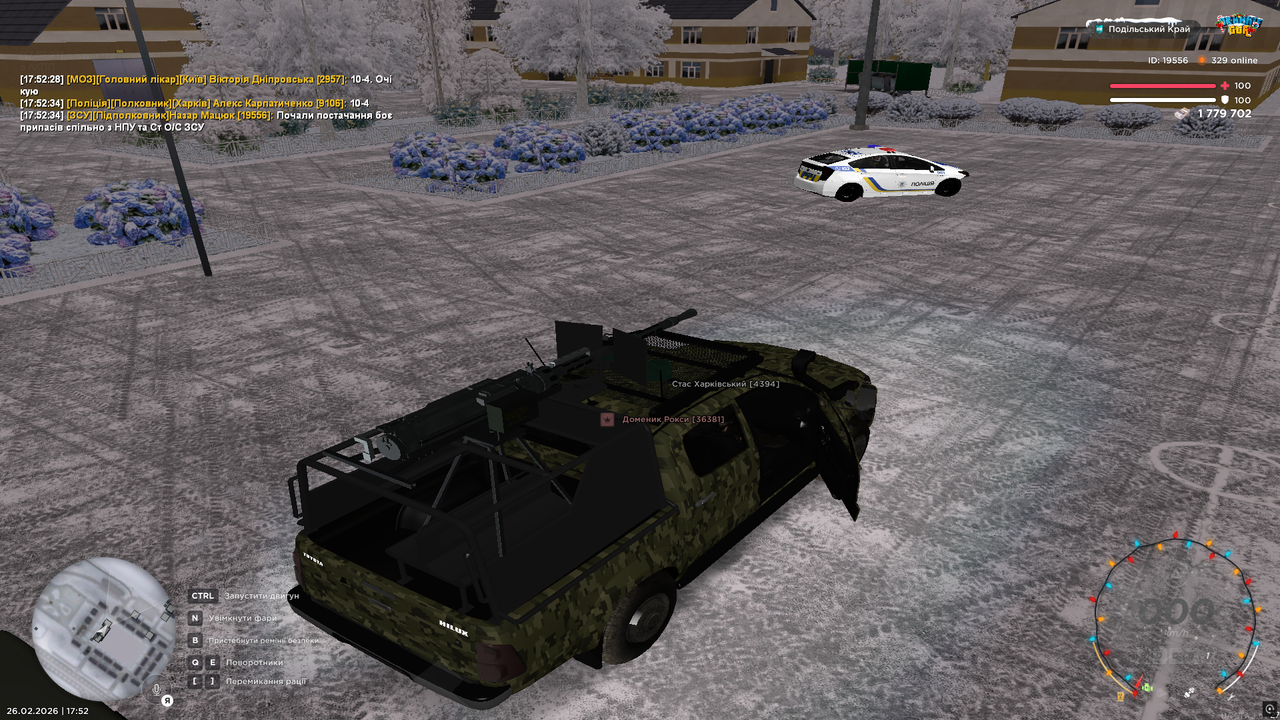 постачання з держ орг (1)