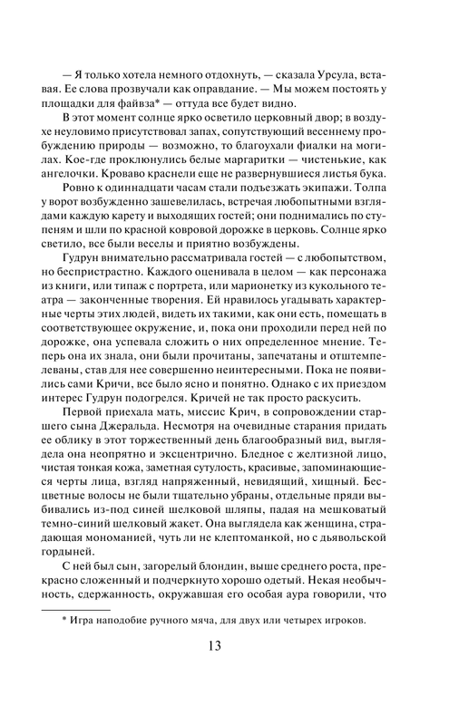 ASE000000000875724-13