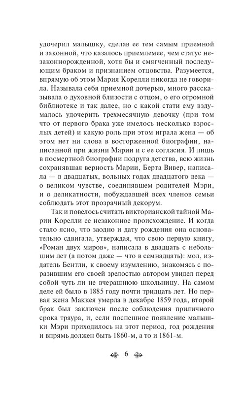 ITD000000001491378-page-0004