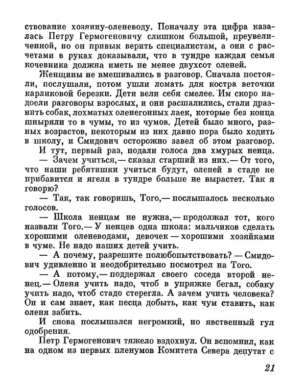 p0026