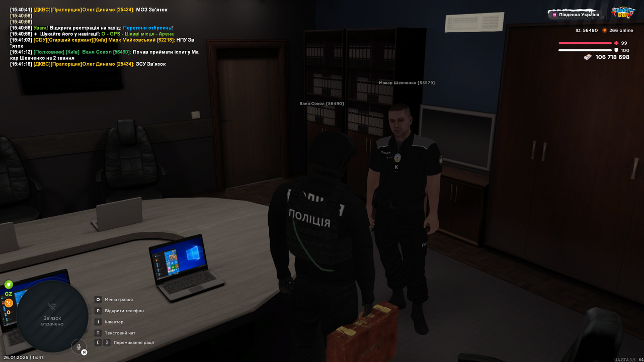 UKRAINE GTA 26 01 2026 15 41 17