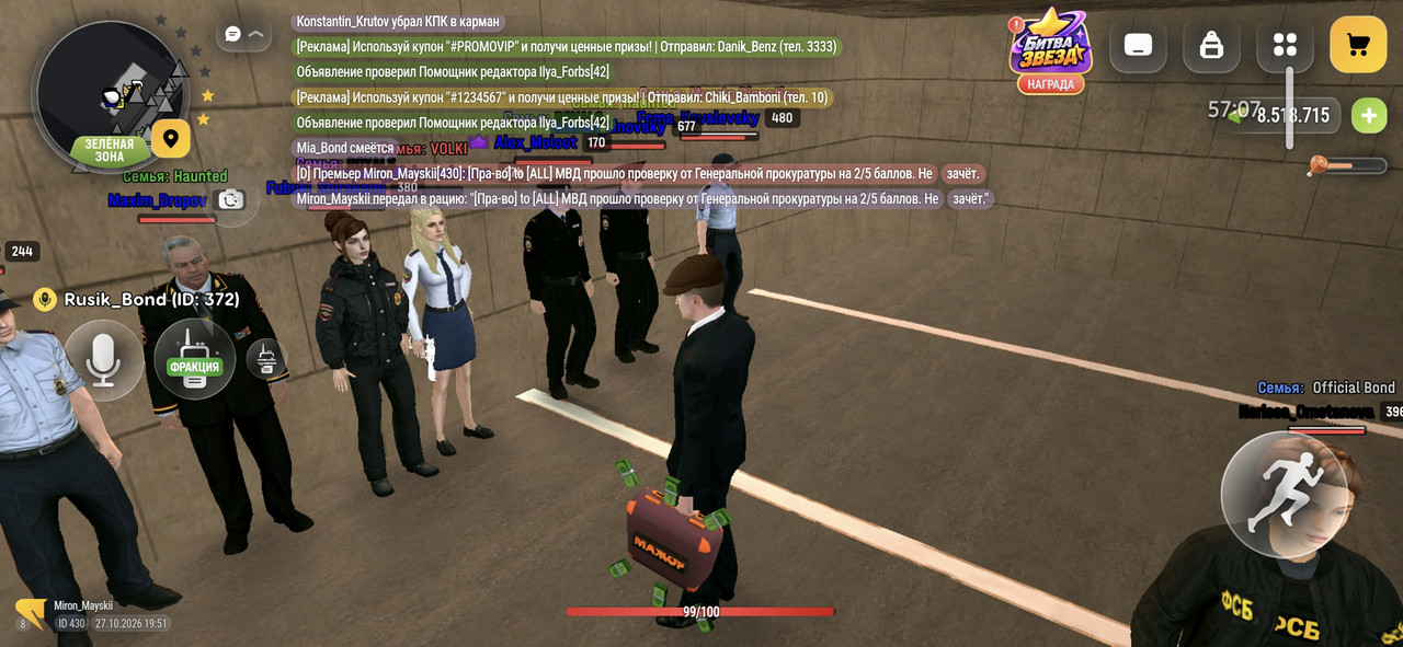 Screenshot 20261027 195109