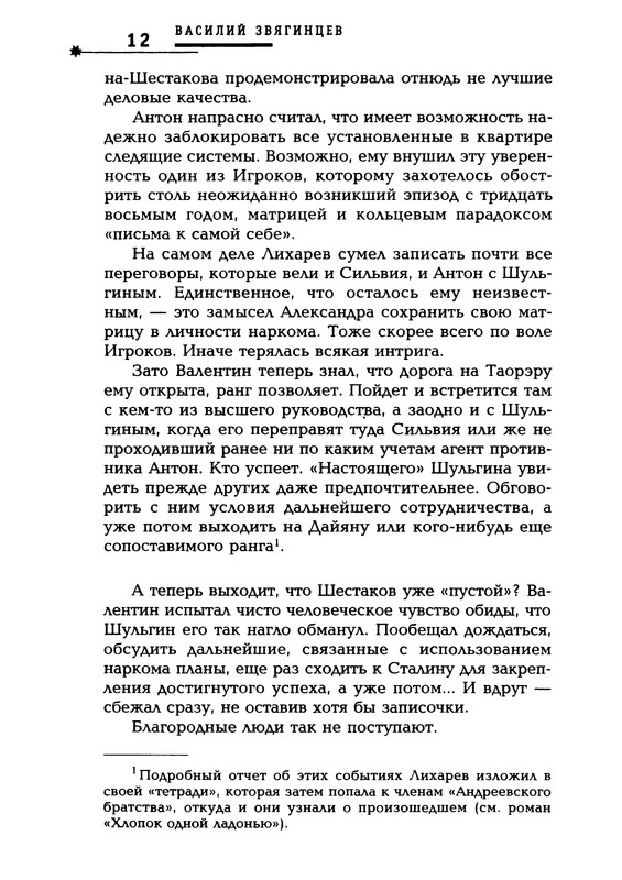 p0013