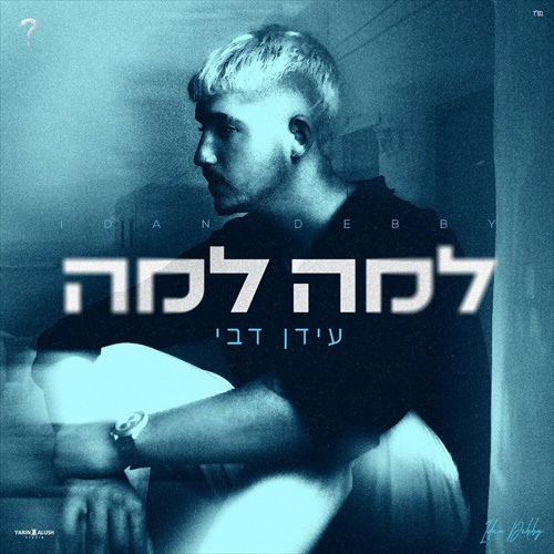 תמונה