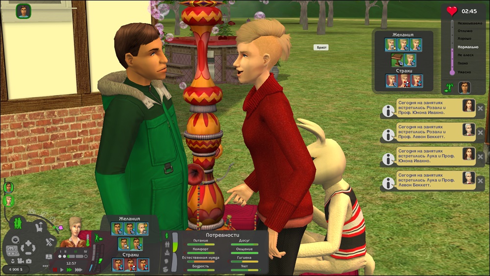 Sims2-EP9-2025-08-10-21-47-00-78.jpg