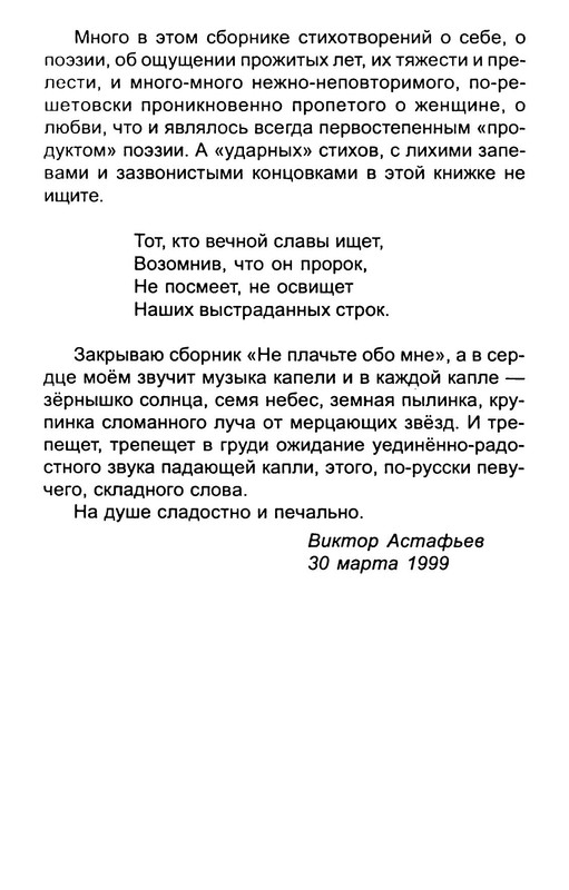 p0011