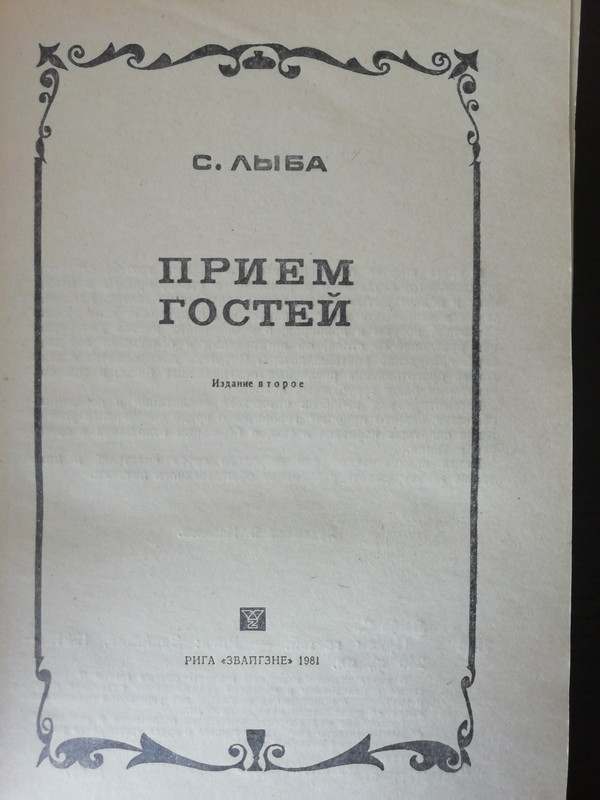 IMG-20190724-163943