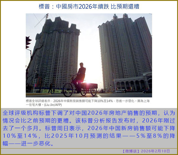 https://i.postimg.cc/MpJvC4L8/20260210-bt-(3).jpg