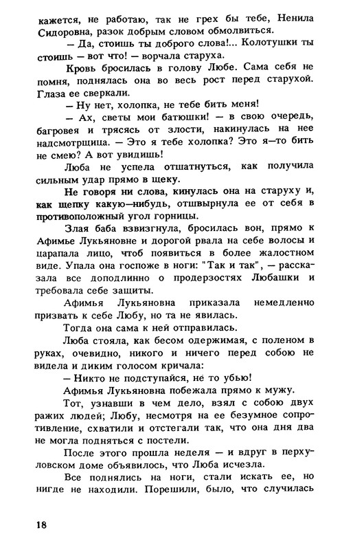 p0019