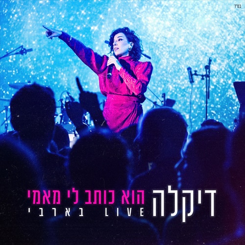 תמונה
