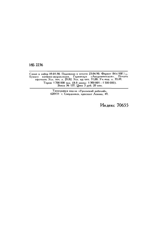 p0026