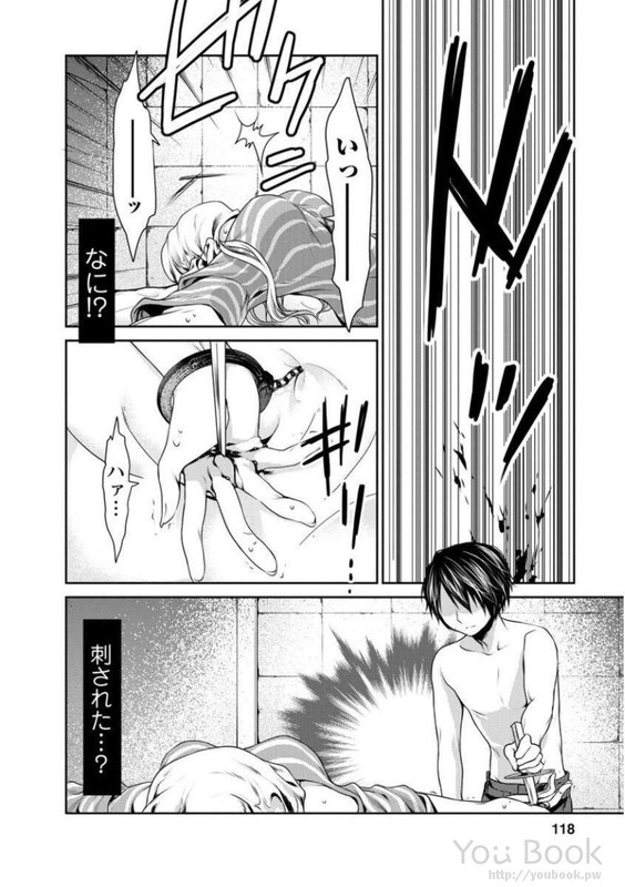 Gomon TonamentoVol1-26