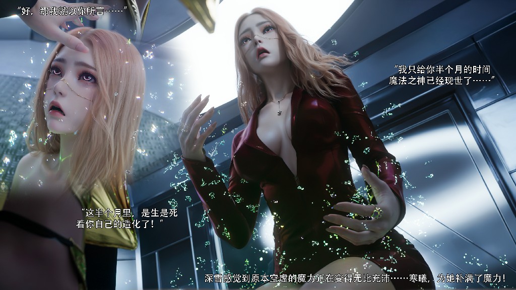 逆转 归尘长梦 16 102P 346MB (5)