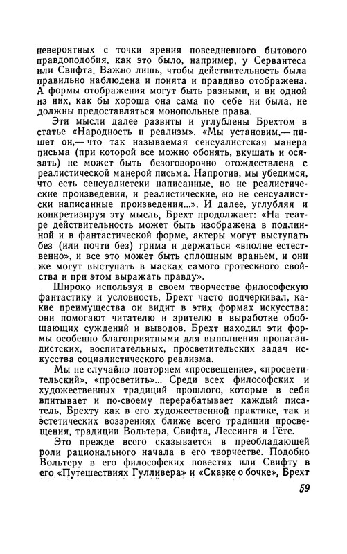 p0061