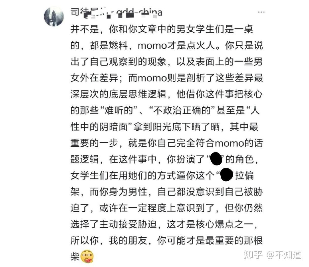 排插實驗2